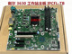0Y2K8N 3630 包邮 顺丰 T40主板IPCFL 戴尔 T3630 NNNCT Tower