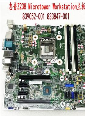 惠普HP Z238 Tower SFF 839052-001 833847-001 914142-601 主板