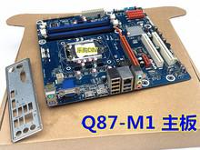 顺丰包邮清华同方Q87主板 和硕台式机1150 针带VGA+HDMI+DP口