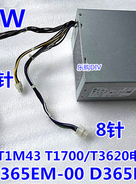 DELL戴尔T1700 T3620 T30MT XE2电源HU365EM-00 D290EM 290 365W
