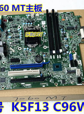 顺丰包邮 戴尔DELL OptipLex 7060MT 主板 K5F13 C96W1 17509-1