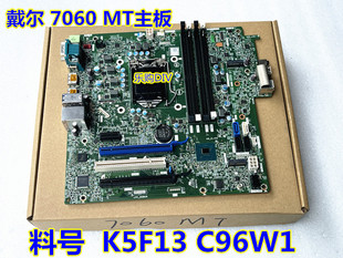 K5F13 戴尔DELL 顺丰 主板 OptipLex 7060MT C96W1 包邮 17509