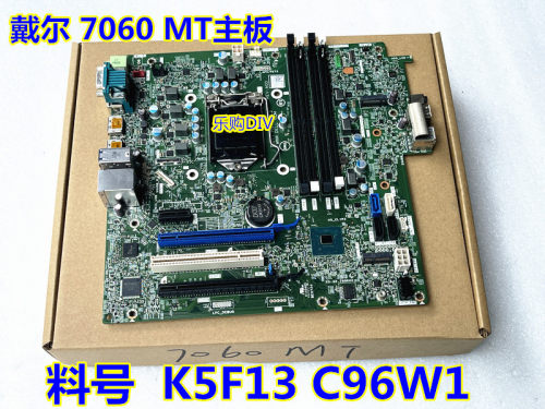 7060MT主板K5F13C96W1