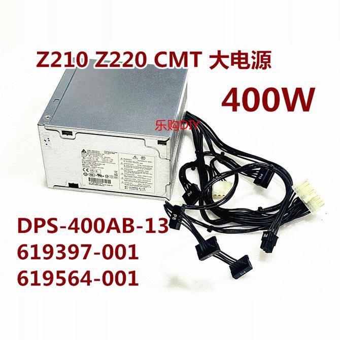 Z230Z210DPS-400AB大机箱电源