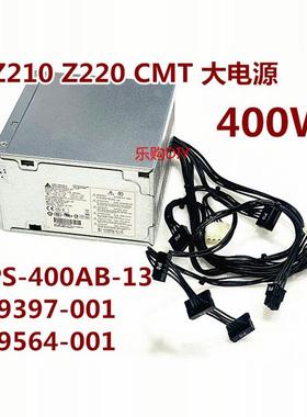 惠普Z230 Z210DPS-400AB-19 13A 619397-001 619564-001 DPS-350K