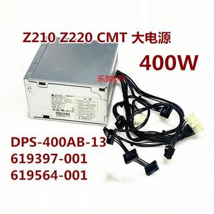 13A DPS Z210DPS 350K 619564 400AB 001 惠普Z230 619397