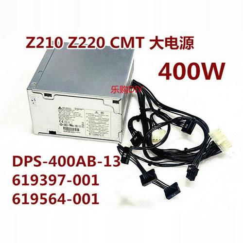 Z230Z210DPS-400AB大机箱电源