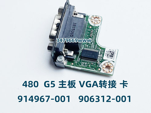 600800G3小主机HDMIVGA转接卡