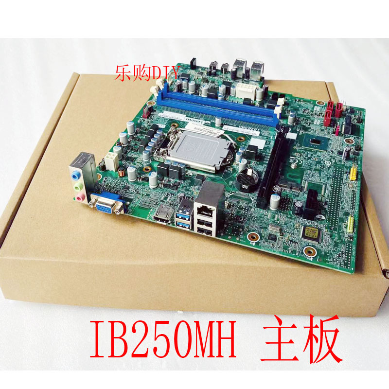联想天逸510SIB250MH机箱主板