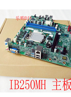 联想天逸510S-08IKL T510A-15IKL 720-18IKL IB250MH 小机箱主板