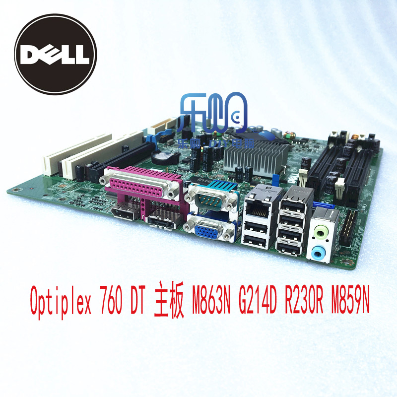 dell/戴尔 optiplex 760 dt中机箱 主板r237r g214d r230r m859n