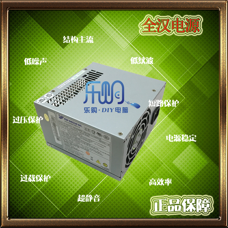 ÁªÏëÈ«ºº320w¿í·øµçÔ´ÈÕϵµçÈÝ 80plusÈÏÖ¤ ³¬¾²Òô FSP320-60EGA