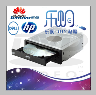 DVD刻录机光驱台式 内置 刻录机dvd 全新拆机联想 惠普 串口CD