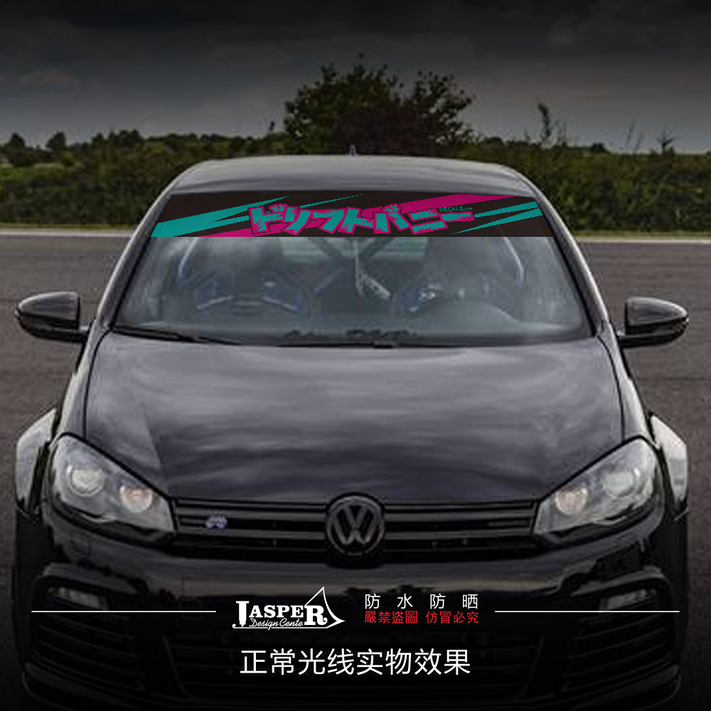 XC078新款JDM漂移兔前挡风玻璃贴纸压头纸美少女战士改装房车遮阳