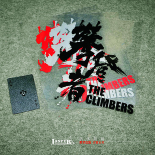 P079攀登者反光车贴徒步户外探险登山徒手攀岩汽车贴纸