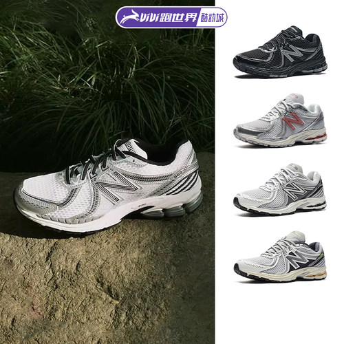 NEWBALANCE860复古男女鞋