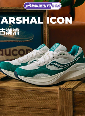 Saucony索康尼MARSHAL ICON男女复古休闲鞋缓震透气时尚潮流鞋