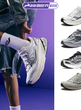 Saucony索康尼GUARD 2K男女复古鞋休闲鞋情侣运动鞋低帮缓震回弹