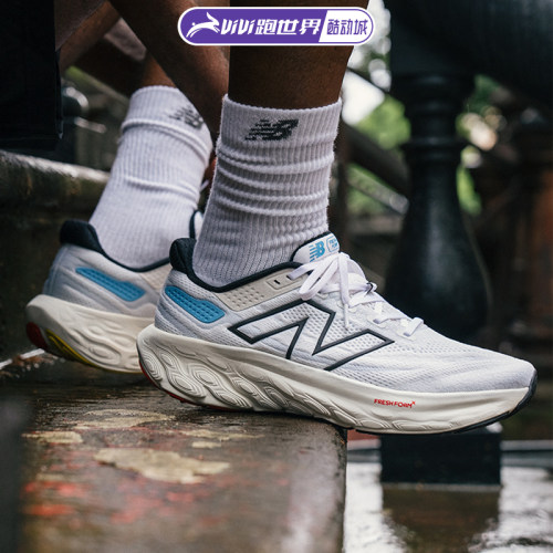 NEWBALANCE1080V13缓震跑鞋
