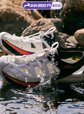 Saucony/索康尼 CRADLE MT运动凉鞋男女鞋鞋子朔溪鞋踩屎感拖鞋