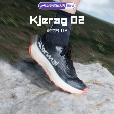 NNormal谢拉格2.0男女越野鞋