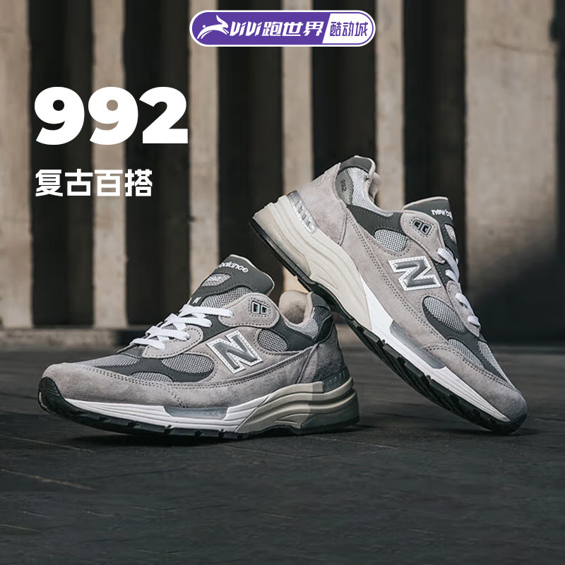 NEWBALANCE992男复古鞋休闲图片