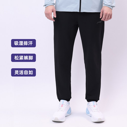 李宁AYKT049运动长裤男春季新款
