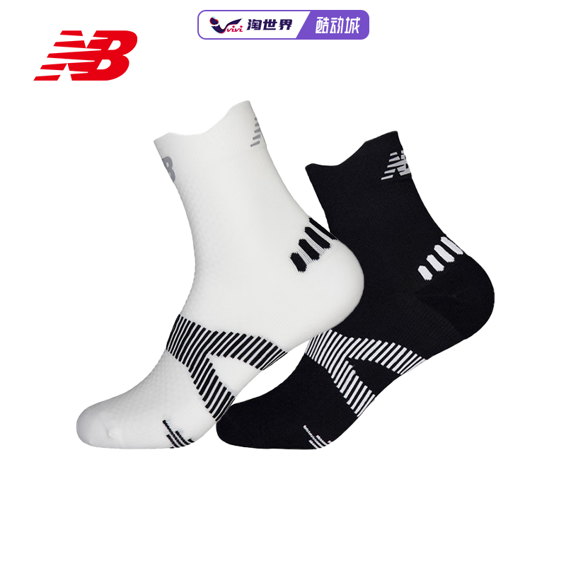 NEWBALANCE男女跑步袜缓震袜子