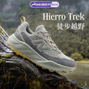 New Balance Hierro Trek男女越野跑步鞋运动户外NB正品防滑耐磨
