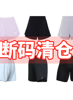 Nike/耐克特价清仓梭织短裤