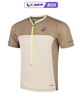 ASICS亚瑟士FUJITRAIL SS TOP男式短袖拉链圆领透气凉爽运动T恤