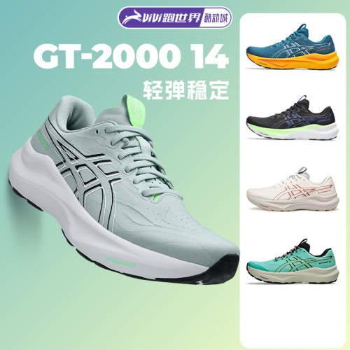 Asics亚瑟士GT200014男跑步鞋