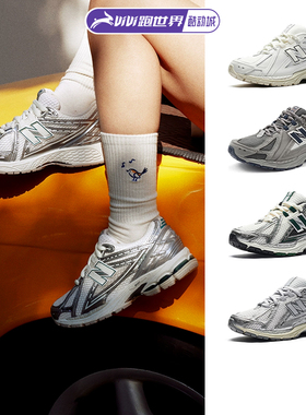 NEW BALANCE 1906R男女复古鞋NB运动潮流休闲鞋情侣款百搭鞋子