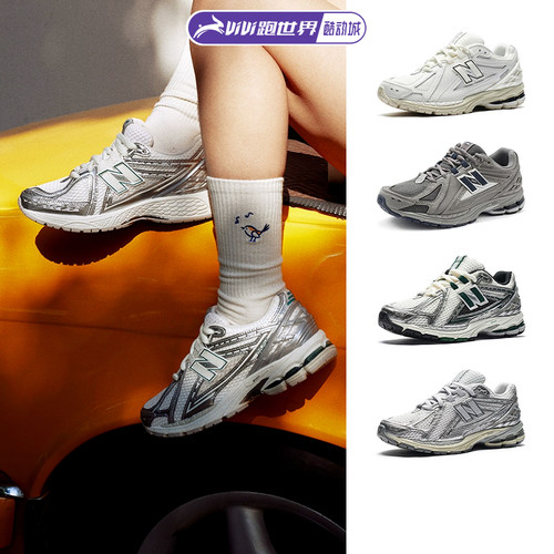 NEWBALANCE1906R男女复古鞋
