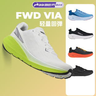 透气马拉松训练 高缓震轻量回弹运动鞋 ALTRA奥创FWD VIA男女跑步鞋