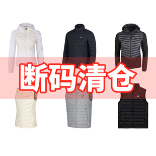 ASICS亚瑟士男女羽绒服羽绒马甲特价清仓男式运动轻量防水保暖