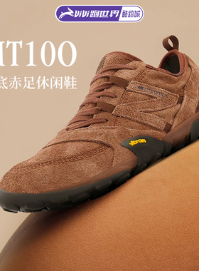 NEW BALANCE MT10O男女薄底休闲赤足鞋NB百搭轻量舒适休闲低帮鞋