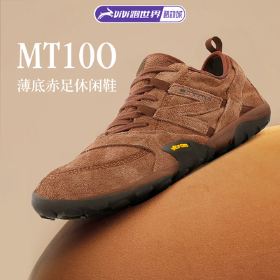 NEW BALANCE MT10O男女薄底休闲赤足鞋NB百搭轻量舒适休闲低帮鞋