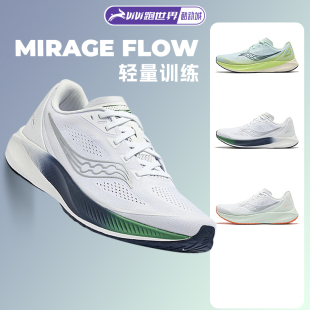 轻量竞速跑鞋 FLOW男女跑步鞋 缓震训练体测 索康尼MIRAGE SAUCONY