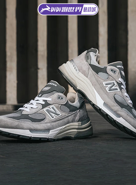 NEW BALANCE 992男女复古鞋NB百搭轻量舒适休闲潮流耐磨低帮鞋