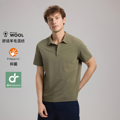 MONTANE/盟泰恩 ZESTOS POLO SHIRT男短袖POLO衫吸湿排汗轻薄舒适