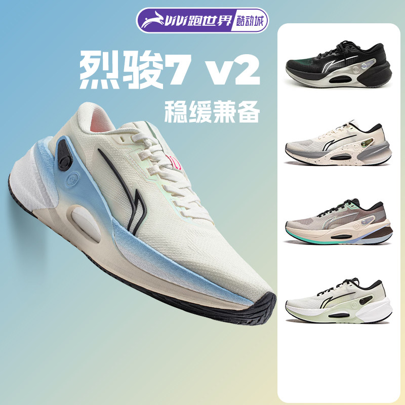 李宁烈骏7䨻科技男女款跑步鞋专业减震大体重训练跑鞋男子运动鞋