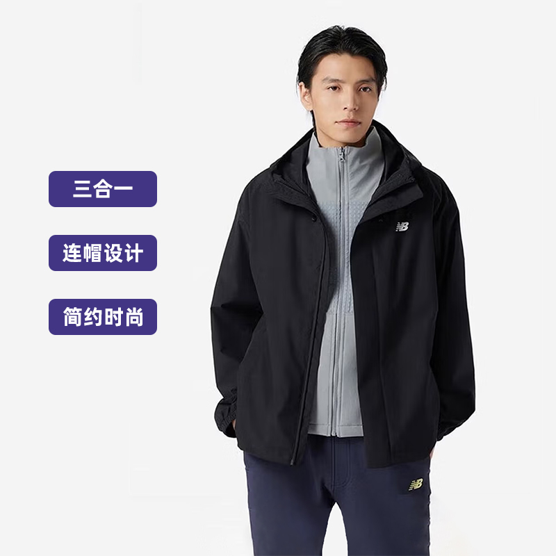 新百伦男梭织外套户外运动防风衣