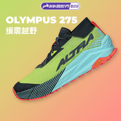 奥创olympus275男子越野跑步鞋