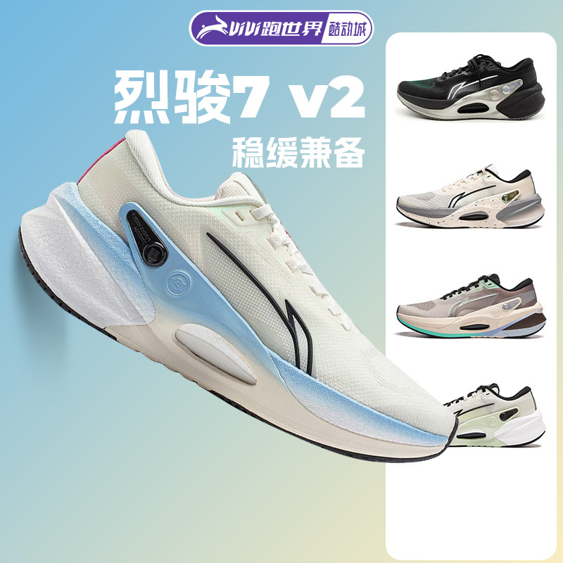 李宁烈骏7䨻科技男女款跑步鞋专业减震大体重训练跑鞋男子运动鞋