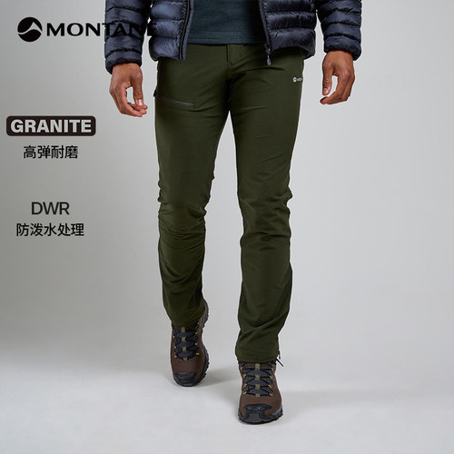 MONTANE/盟泰恩TENACITY PANTS REG LEG男长裤防泼水舒适训练户外