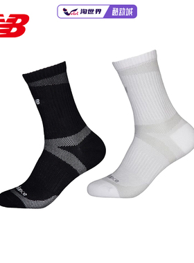 NEW BALANCE男女运动袜NB舒适百搭高弹运动跑步透气防臭LAS43424