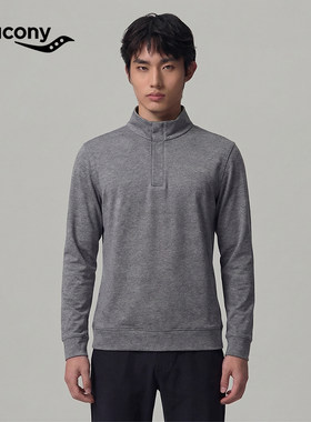 Saucony索康尼男针织立领半开卫衣户外百搭秋冬新款休闲时尚防风
