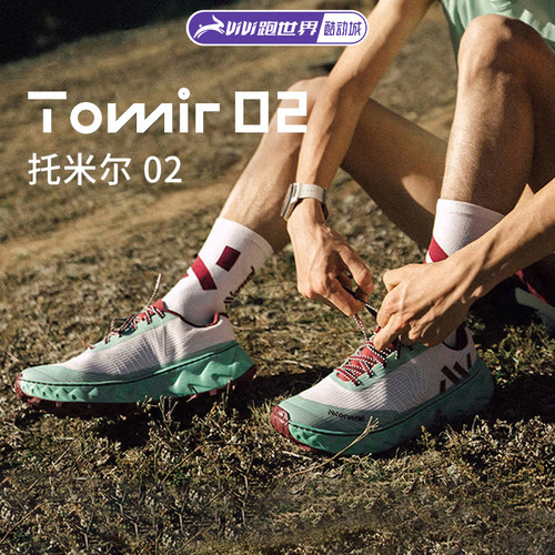 NNormalTomir托米尔2.0越野跑鞋