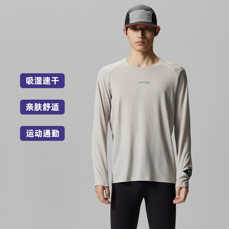 SAUCONY索康尼男长袖T恤运动户外防风秋冬百搭时尚外套保暖上衣